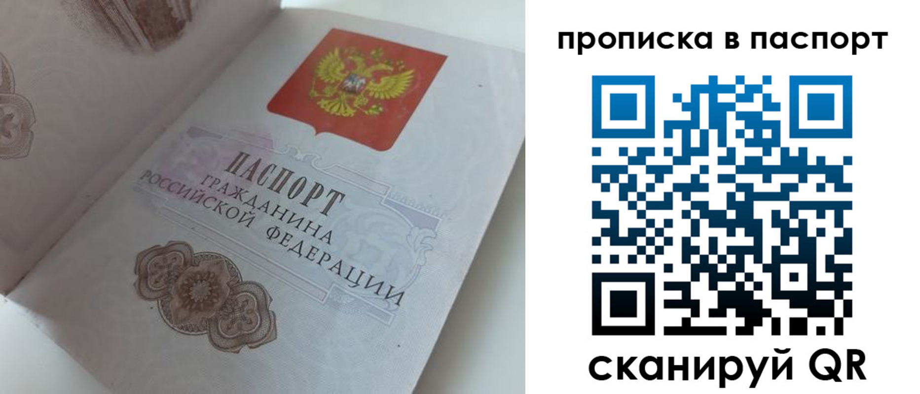 временная регистрация госуслуги в Юрюзани