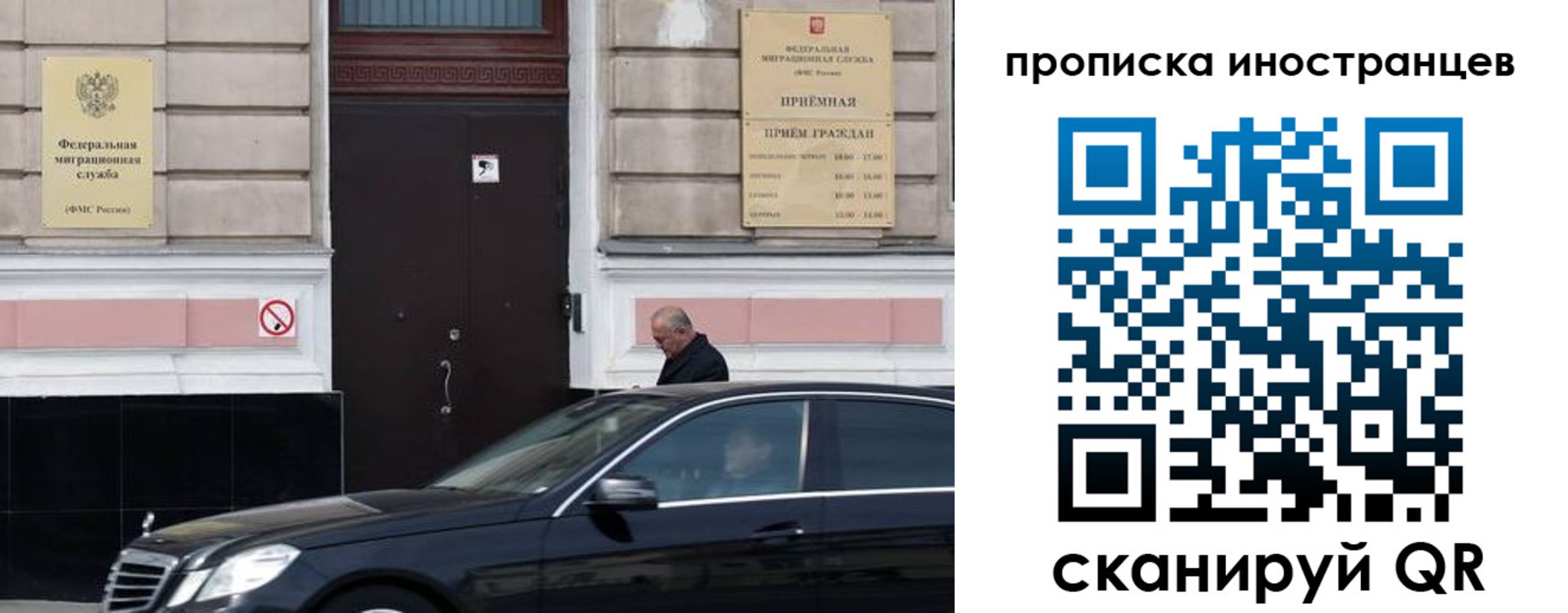 временная регистрация в Юрюзани