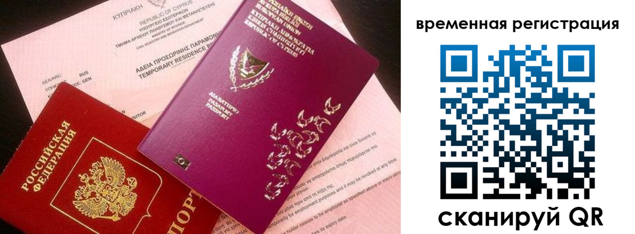 прописка иностранных граждан в Юрюзани